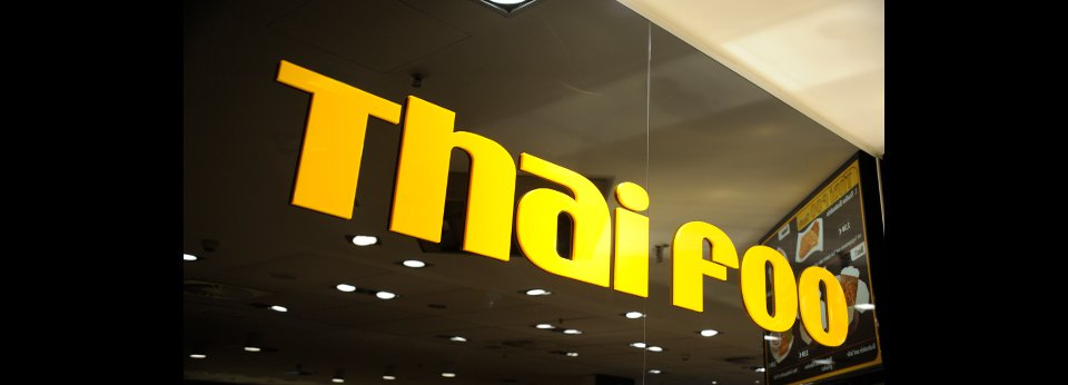Restaurant - Hamburg Rahlstedt Thai Foo Restaurant - Harburg