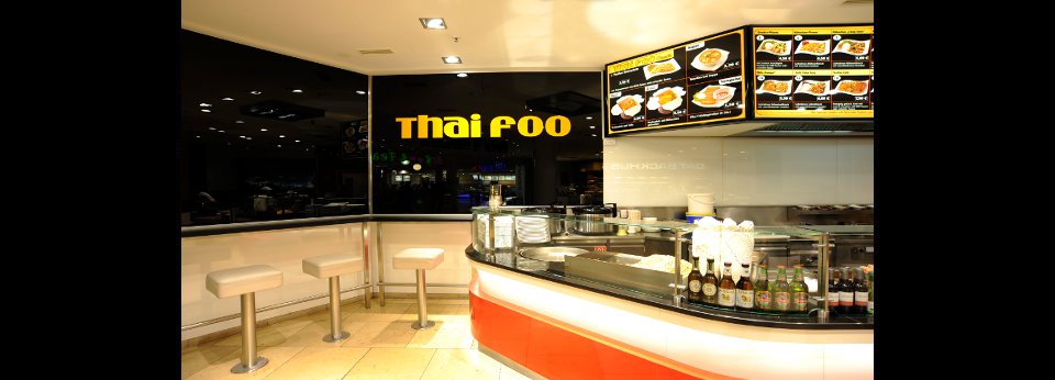 Thai Foo Restaurant - Harburg